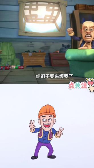 光头强手绘画🎨#启蒙早教 #动画片