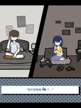 不管男生女生,这个游戏很值得玩,不想剧透就没放太多图片了,大家自己慢慢摸索才能感受到这个游戏带给你的美好和感动#拣爱 #拣爱手游 #手游推荐