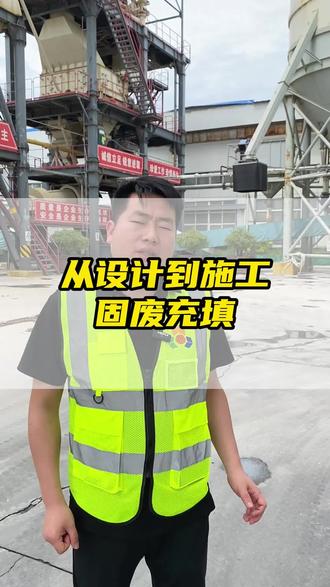 煤矸石怎么处理?#煤矸石处理#采空区充填#沿空留巷工程#充填开采#源头厂家