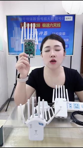 六天线穿墙!1200兆网速全屋满格!