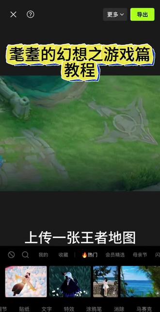 鼠鼠的幻想无畏契约P图教程#醒图焚决的神 #醒门永存 #人类对醒图的开发不足百分之一 #鼠鼠的幻想 #耄耋的幻想梗图素材 耄耋的幻想无畏契约 耄耋的幻想无畏契约捷风 耄耋的幻想图片斯凯 耄耋的幻想图片暮蝶 耄耋的幻想梗图教程 耄耋的幻想图片怎么做 耄耋的幻想梗图素材 耄耋幻想素材大全