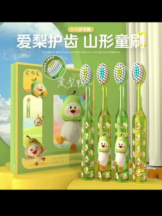 哥伦希【山型凸面儿童牙刷】3-12岁宝宝护龈软毛牙刷深层清洁 孩子的牙刷一定要定期更换,长期放在牙杯里容易滋生细菌。哥伦希这个牙刷专为儿童设计,凸面刷头更贴合牙齿,清洁更到位!卡通图案孩子也很喜欢,现在价格很合适,赶紧给孩子安排上吧!#儿童牙刷 #儿童软毛牙刷 #儿童牙刷推荐 #牙刷儿童
