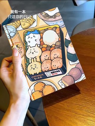 我把你写在这本日记本里 记录着爱与被爱的点点滴滴#日记本 #笔记本 #快分享给你的好友#好物推荐🔥