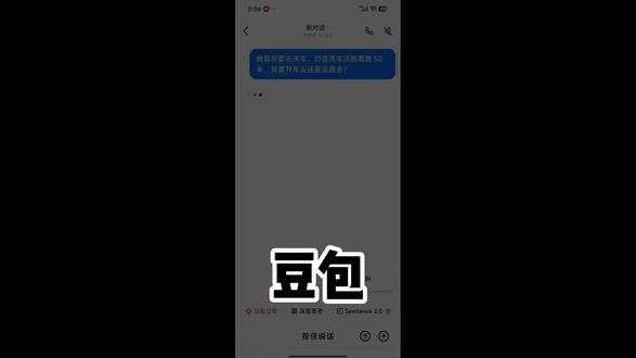 最新小爱AI大模型
