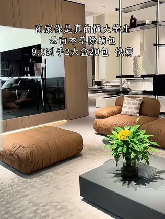 来自大三学姐们的忠告开学一定要除螨#除螨喷雾#螨虫#除螨 #强烈推荐