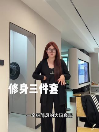 #简约大气 #韩式松弛感穿搭思路分享
