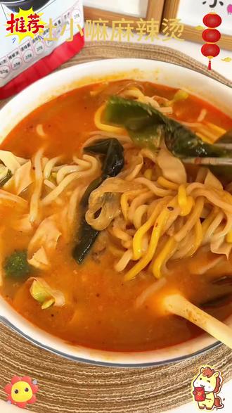 杜小嘛大碗老式麻辣烫#麻辣烫 #老式美食 #美食分享 #杜小嘛 #解馋小吃