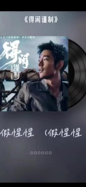 像一个人那样死去,像一群人那样前赴后继。#肖战 #肖战的小飞侠 #得闲谨制