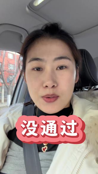 主包今年报主管,今天去现场确认,发现初级护师证书还在原单位😭#护师 #护资 #护理专业 #护士 #护士懂护士