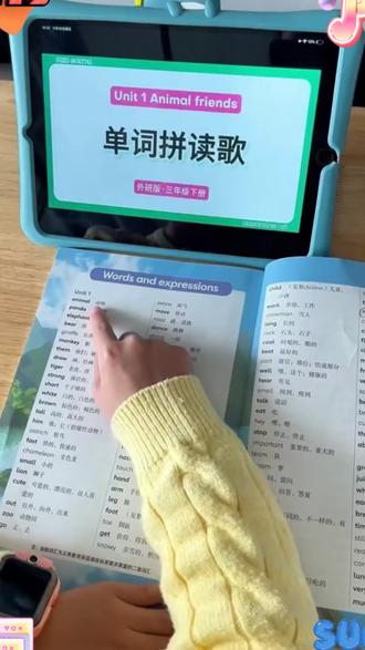 孩子背单词老记不住?我用这招解决了#呱唧英语 自然拼读#音标 课本同步#速记单词 #呱唧英语 #自然拼读 #音#标#课速记单词课本同步标