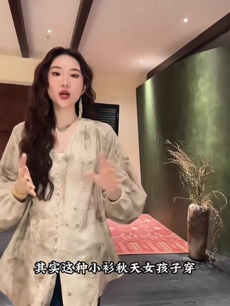 宝子们!2025早秋想get轻奢小上衣,看这里就对啦✨新中式风格直接拉满,灯笼袖设计灵动飘逸,还特显肩窄。刺绣精致到没话说,穿上身仿佛把东方美学都“焊”在身上,优雅气质稳稳拿捏。日常出街或者通勤都很合适,搭配裙子或者裤子都超出彩,绝对是穿搭的小心机~ #新中式穿搭 #秋冬外套推荐 #国风服饰 #保暖棉服 #双11购物清单