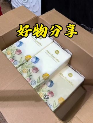 #好物推荐🔥 #强烈推荐 #一起健步走一起海之言 @DOU+上热门 @抖加🔥上热门🔥dou+🔥热点宝 @DOU+小助手