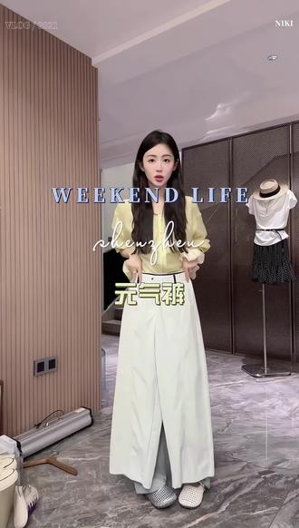 【元气裤】轻薄冰爽~锦纶无痕包边九分速干裤
#休闲裤 #显瘦显高显腿长 #气质穿搭 #小小101