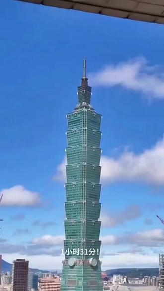 清晨的第一缕阳光洒向台北101,徒手攀岩传奇亚历克斯·霍诺德仅凭双手双脚征服世界级摩天地标,在64层悬挑结构上挑战极限,改写极限运动史的疯狂时刻!
#徒手攀岩 #极限运动 #台北101 #挑战不可能 #户外冒险