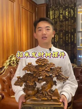 开业送礼不知道送什么的 赶紧看过来!#家居摆件 #送礼佳品 #新居乔迁 #玄关摆件 #工艺品摆件