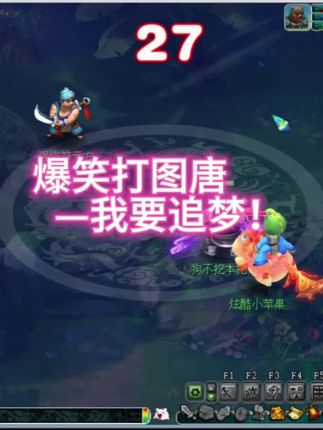 OKOK!那个追梦无级别愤怒的我狗发发!又回来了兄弟们!#梦幻西游#梦幻西游电脑版