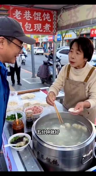 #AI老巷馄饨摊记事 #随变ai随便玩