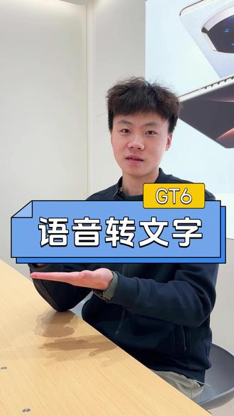 你受伤的GT6这个功能你知道嘛! #华为 #华为手表 #GT6