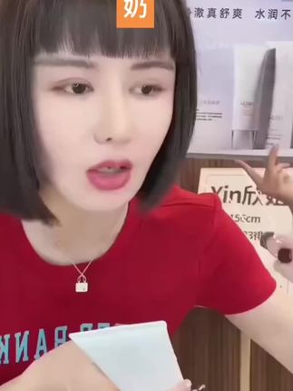 荟悉雪绒花舒颜洁面乳洗面奶深层清洁泡沫舒缓保湿修护 #好物推荐🔥@DOU+小助手 @DOU+好生意