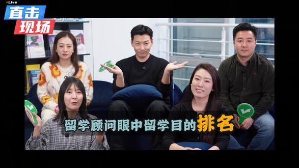 不装了!留学顾问们不会明说的各国优缺点 #留学顾问 #留学中介 #留学国家推荐 #留学性价比高的国家