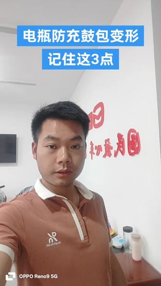 #温度越来越高注意充电时间防止电瓶充坏#分宜小黄电动车维修 #分宜小黄电动救援#分宜#分宜同城