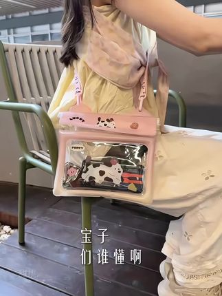 去海边或者去玩水就带上这种大容量的防水包,真的超方便!#防水包#手机防水袋#防水手机包#防水袋