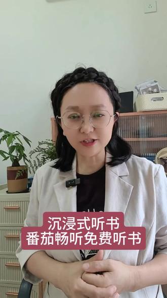 推荐【番茄畅听】看#《末日堡垒:我有一颗火种之心》#番茄畅听