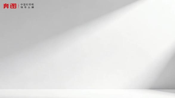 奔图BM230/BM320系列打印机操作指导:扫描到U盘
#奔图#奔图打印机#操作指引*