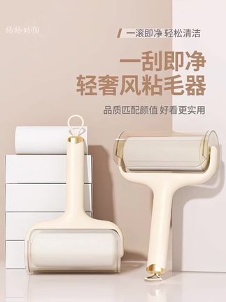 就这个可撕式滚筒粘毛器,真的很好用,衣服,床上,沙发宠物毛发碎屑轻松粘,一撕一拉,太方便了 #粘毛器 #生活好帮手 #非常方便实用 #粘毛#好物推荐
