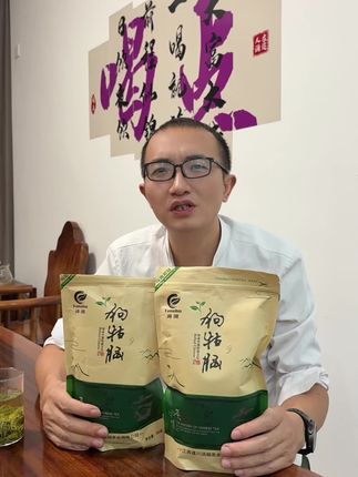 简易包装,质量靠谱,茶叶香气持久#狗牯脑茶
