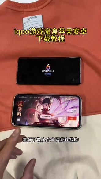 《肠粉宝库》iqoo游戏魔盒7.2.11.0下载 vivo游戏中心7.2.11.0版本可以自定义封面背景下载教程来了! #vivo游戏中心7.2.11.0版本下载 #vivo游戏中心下载安装 #vivo游戏中心安卓版