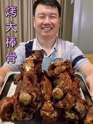 烤大棒骨吃#在家做美食 #棒骨