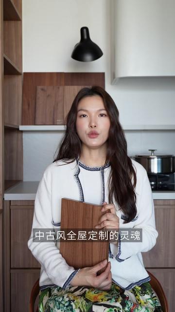 中古风全屋定制,4款胡桃木推荐‼️附色号 原相机无滤镜实拍🎬!从色调、纹理到落地效果一次性给你讲明白!
如果你正在看全屋定制,同时又偏爱中古风、胡桃木色这种有温度的木质调家居,各种板材花色看的眼花缭乱…又不知道如何挑选❓这期视频一定要看完!!!
·
1️⃣焦糖胡桃(克诺斯邦K020):
柔和的黑棕色调,饱和度低、高级感、沉稳大气!
2️⃣柚木胡桃(天然柚木贴皮):
浓郁的暖色系、红棕色调,温馨的复古质感。搭配不锈钢、亮面砖或者洞石材质,都非常适合。
3️⃣浅核桃木色(克诺斯邦K008 ):
浅棕色调原木色系,温馨自然、优雅质朴。搭配灰色石英石,非常耐看,营造空间的轻松感。
4️⃣结痂胡桃木色(克诺斯邦K004):
天然的结痂木纹肌理、独特的烟熏质感,相比K004色调更加饱满,揉合了直纹和弧纹,纹路走向自然流畅,整板效果也非常nice !适合中古侘寂风。
·
板材选色建议⚠️
选「纹理」和「色调」都比较均匀细腻的,
山纹或者直纹更能体现木材本身的质感。
避免大面积粗旷纹理、且色调分布不均有明显色差的!
🌟可以直接拿板材小样块现场对比,也可以参考现成的落地案例,看整板效果!
·
以上内容均为原创‼️@抖音小助手
·
#中古风全屋定制 #中古风装修 #胡桃木色 #中古风配色
#板材花色搭配