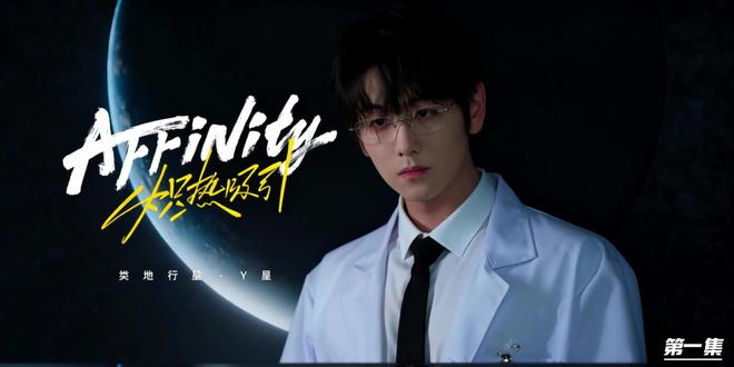 《炽热吸引》完整分析解说 | 26年必看科幻悬疑爱情! 💥 2026横屏短剧天花板!病毒进化×悬疑×甜宠
当Affinity病毒B型感染者彻底失控,当温柔的"引"成为唯一能安抚"刃"的存在,这场关乎人性的终极博弈就此展开!
🎭 剧情亮点:
• 病毒学+悬疑+甜宠三重暴击,根本停不下来!
• 男主真实身份成谜,与女主五年前的神秘渊源即将揭晓
• 高能场面不断:杀手夜袭、尸体消失、电梯惊魂...紧张感拉满!
• "引"与"刃"的宿命羁绊,看得人脸红心跳💕
👀 你绝对没见过的设定:
B型感染者靠"味道"锁定A型感染者?!结契=结婚?!这设定也太上头了!
🔥 入坑不亏,我一口气追了10集!#炽热吸引 #短剧推荐 #2026爆款短剧 #短剧解说 #好剧推荐