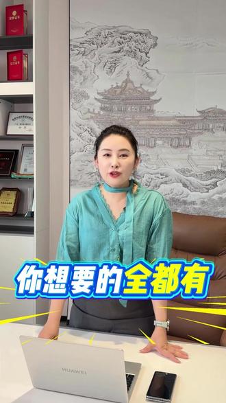 AI总裁以人工智能深度赋能企业,后台✉️我领取免费试用资格! #AI总裁 #AI企业管理 #AI商业应用 #数字化转型 #企业降本增效