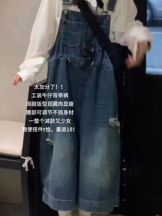 【蓝色背带裤:/ 女2025夏季新款欧货工装八分阔腿裤宽松休闲牛仔连体裤】#连体裤#牛仔裤#百搭#修身#显瘦