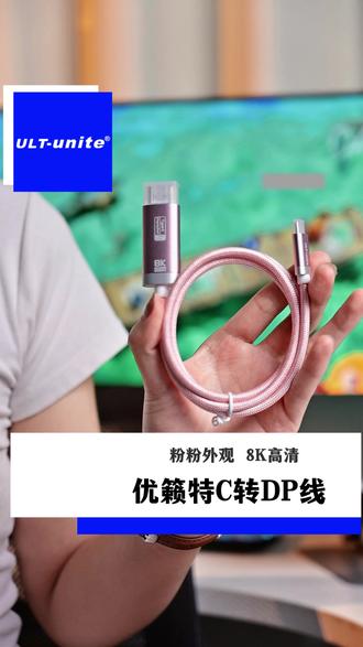 Mac一外接显示器就会出现合盖黑屏、显示不行、高光刺眼? 这条视频就让你一次性解决这些问题。#Mac #外接显示器 #c转dp #数码好物