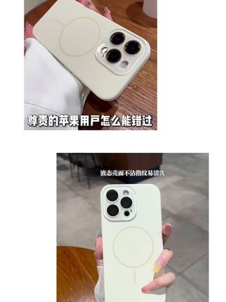 一体相机按键液态硅胶适用苹果16pro手机壳iphone16镜头全包磁吸#美观舒适