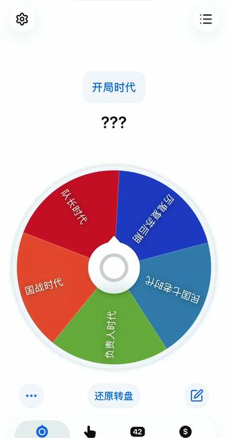 总部的卫景说要联合杨间吧我打掉,我该怎么办#神秘复苏