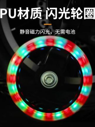 儿童自行车辅助轮通用可调节12-20寸可调节平衡轮子单车童车配件  #自行车辅助轮 #学自行车 #宝宝学骑车 #儿童自行车辅助轮 #童车配件
