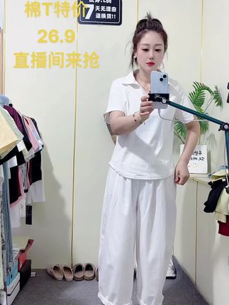 #简约穿搭 #微胖穿搭分享 #显瘦遮肉 #极简穿搭