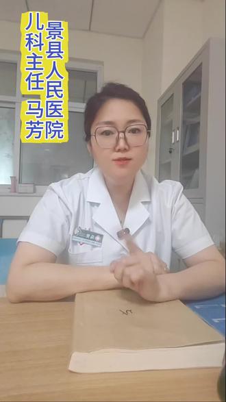 #儿童便秘 #开塞露使用方法#儿童健康科普