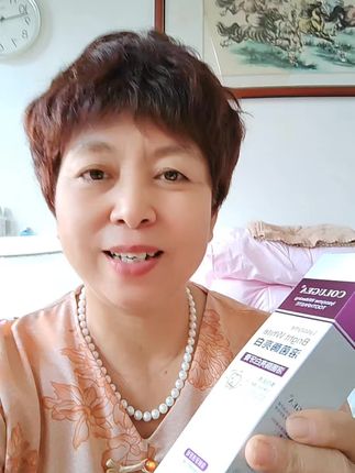 #有口气,牙黑牙黄就用溶菌酶。好东西分享给大家