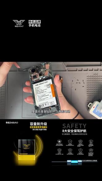 小米14Pro电池更换视频 解决不耐用续航问题 拆机视频讲解 支持120w快充 保姆级拆机#小米14pro #小米14 #小米 #更换电池教程 #小米手机