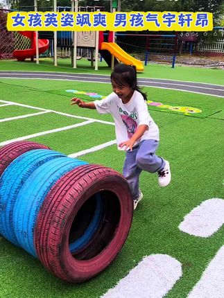 在向阳幼儿园,不设限成长:陪女孩练出英姿模样,助男孩养成潇洒气场,让每个孩子都自带光芒。#户外体能训练