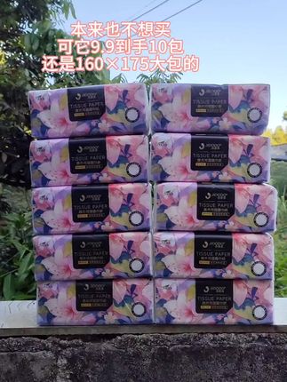 吉多多大规格抽纸,五层加厚干湿两用,现在9.9到手10包#吉多多抽纸 #纸巾#抽纸#好物推荐🔥