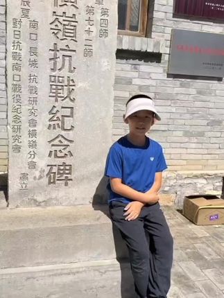 抗战胜利80周年纪念活动