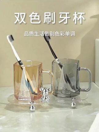 高颜值情侣漱口杯,一对玻璃洗漱杯,家庭必备! #家庭好物 #高颜值漱口杯 #家用杯子 #洗漱用品 #玻璃杯
