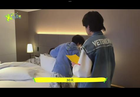 🐑🐷🦌千纸鹤物料无剪辑视频
不评判 大家自行判断#杨博文#陈浚铭#王橹杰#物料#别吵了