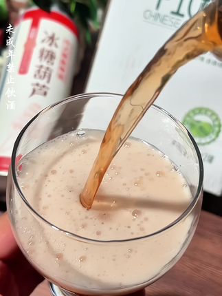金星啤酒居然出了新品冰糖葫芦精酿,入口醇厚细腻贼过瘾,微醺感真的很舒服啊~ #啤酒 #金星啤酒 #精酿啤酒 #仙女都在喝什么